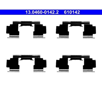 Комплект принадлежности дискови накладки ATE за HONDA CONCERTO (HW, MA) хечбек от 1989 до 1996