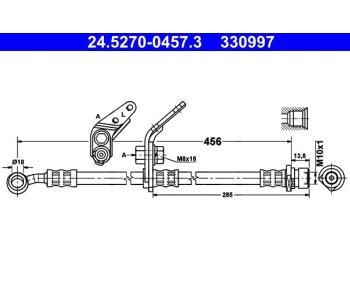 Спирачен маркуч ATE за HONDA ACCORD VII (CM, CN) комби от 2003 до 2008