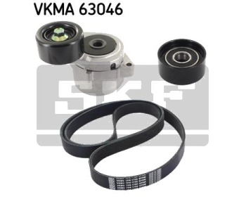 Комплект пистов ремък SKF VKMA 63046 за HONDA ACCORD VII (CL, CN) от 2003 до 2012
