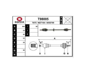 Полуоска 884 мм, преден SOREA за MAZDA 121 II (DB) от 1990 до 1997