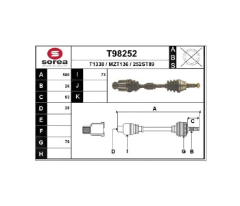 Полуоска 580 мм, преден SOREA за MAZDA 323 F V (BA) от 1994 до 1998