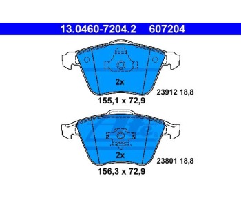 Комплект спирачни накладки ATE за MAZDA 3 (BK) хечбек от 2003 до 2009