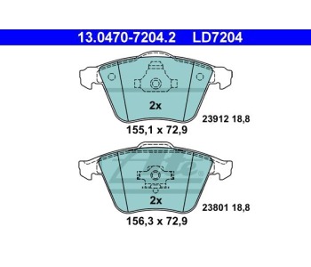 Комплект спирачни накладки ATE за VOLVO C70 II кабриолет от 2006 до 2013