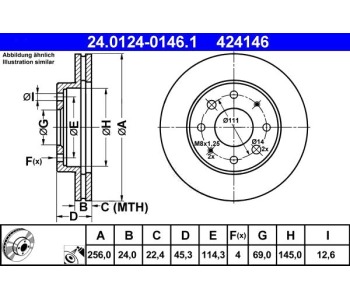 Спирачен диск вентилиран Ø256mm ATE за MITSUBISHI SPACE RUNNER (N1_W, N2_W) от 1991 до 1999