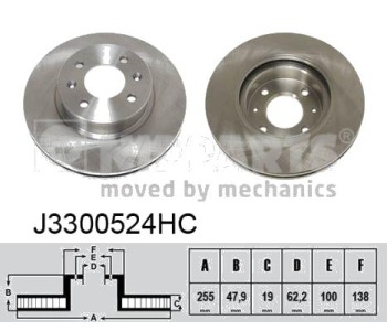 Спирачен диск вентилиран Ø255mm NIPPARTS за HYUNDAI ACCENT III (MC) хечбек от 2006 до 2010