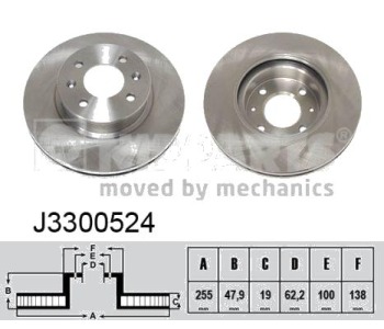 Спирачен диск вентилиран Ø255mm NIPPARTS за HYUNDAI ACCENT III (MC) хечбек от 2006 до 2010