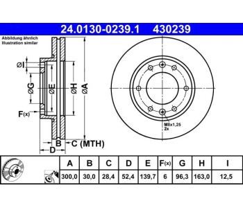 Спирачен диск вентилиран Ø300mm ATE за HYUNDAI H-1 (TQ) Starex пътнически от 2008