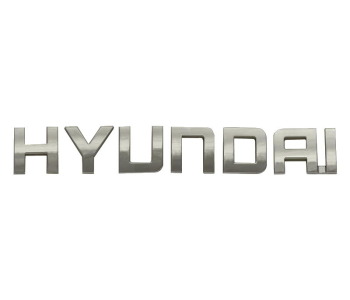 Емблема Hyundai за HYUNDAI i40 (VF) от 2012