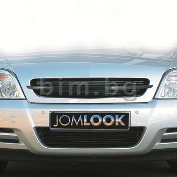 Тунинг решетка черна без емблема за OPEL VECTRA C (Z02) седан от 2002 до 2009