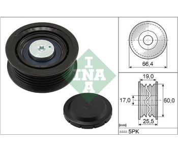 Паразитна/ водеща ролка, пистов ремък INA 532 0642 10 за KIA CEED (JD) комби от 2012 до 2018