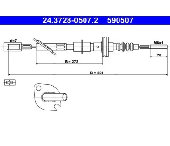 Жило за съединител 570 мм ATE за FIAT SEICENTO (187) от 1997 до 2010