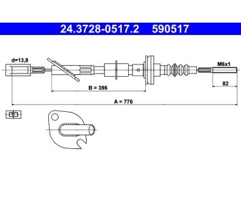 Жило за съединител 776 мм ATE за FIAT SEICENTO (287) ван от 1998 до 2010