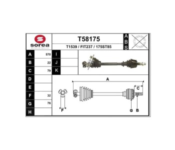Полуоска 570 мм, преден SOREA за FIAT PUNTO (188) van от 2000 до 2009
