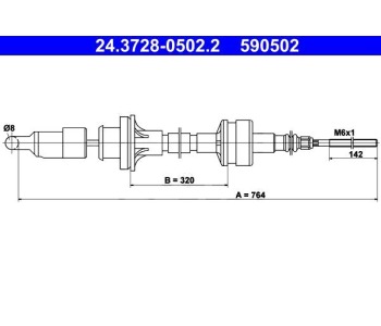 Жило за съединител 764 мм ATE за FIAT TEMPRA (159) комби от 1990 до 1997