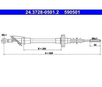 Жило за съединител 625 мм ATE за FIAT UNO (146) от 1983 до 1995