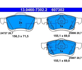 Комплект спирачни накладки ATE за FIAT 500L (351, 352) от 2012
