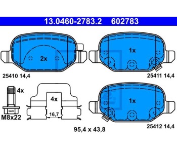 Комплект спирачни накладки ATE за FIAT PANDA (312, 519) ван от 2012
