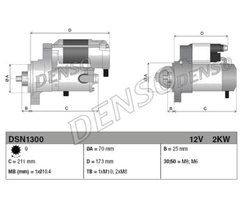 Стартер зъби [kB] DENSO за JAGUAR XJ (X351) от 2009