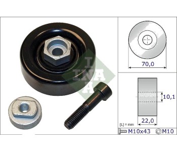 Обтящна ролка, пистов ремък INA 531 0864 10 за CHEVROLET AVEO (T250, T255) седан от 2005