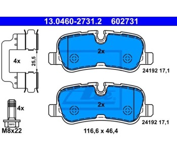 Комплект спирачни накладки ATE за LAND ROVER RANGE ROVER SPORT (L320) от 2005 до 2013