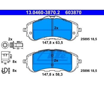 Комплект спирачни накладки ATE за PEUGEOT 308 II (T9) от 2013 до 2021