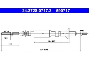 Жило за съединител 1248 мм ATE за OPEL OMEGA A (V87) от 1986 до 1994