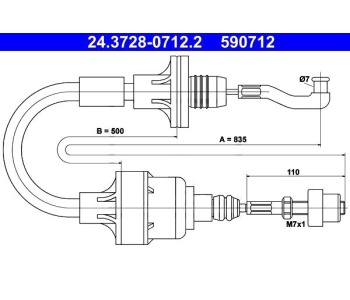 Жило за съединител 835 мм ATE за OPEL VECTRA A (J89) седан от 1988 до 1995