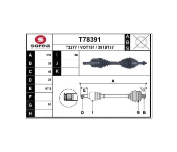 Полуоска 532 мм, преден SOREA за VOLVO C70 II кабриолет от 2006 до 2013