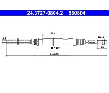 Жило ръчна спирачка ATE за PEUGEOT 405 II (4B) от 1992 до 1999