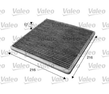 Филтър купе (поленов филтър) активен въглен VALEO за SUBARU LEGACY IV (BL) от 2003 до 2009