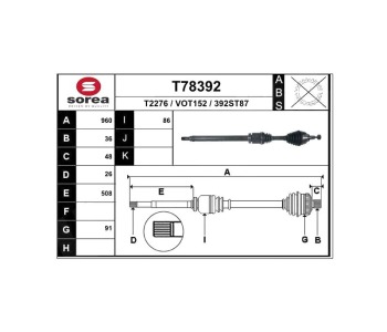 Полуоска 960 мм, преден SOREA за VOLVO C70 II кабриолет от 2006 до 2013