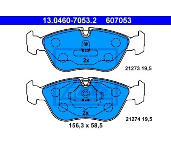 Комплект спирачни накладки ATE за VOLVO S70 (LS) от 1996 до 2000