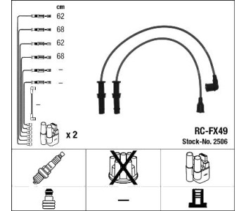 Комплект запалителни кабели NGK за SUBARU FORESTER I (SF_) от 1997 до 2002