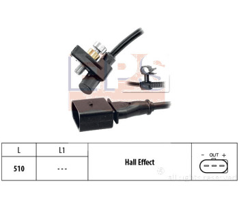 Импулсен датчик, маховик EPS за SEAT AROSA (6H) от 1997 до 2004