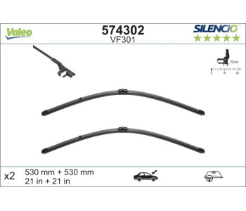 Комплект перо на чистачка 530 530mm VALEO SILENCIO X*TRM за SKODA SUPERB I (3U4) от 2001 до 2008