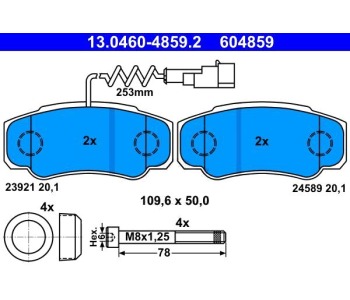 Комплект спирачни накладки ATE за NISSAN CABSTAR (F23, H41, H42) от 1992 до 2011