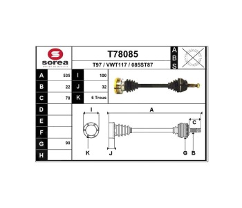 Полуоска 535 мм, преден SOREA за SEAT IBIZA II (6K1) от 1993 до 1999
