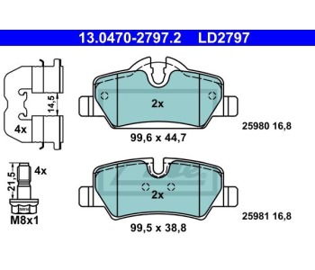Комплект спирачни накладки ATE за MINI COOPER (F56) от 2013