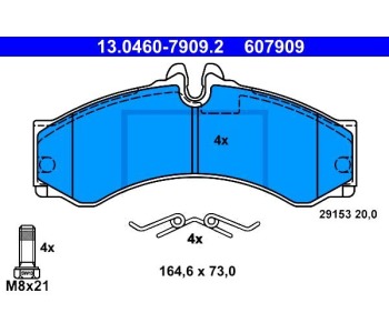 Комплект спирачни накладки ATE за MERCEDES SPRINTER T1N (W901, W902) 2T от 1995 до 2006