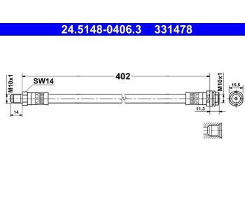 Спирачен маркуч ATE за MERCEDES CLS (W218, C218) от 2011