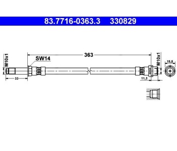 Спирачен маркуч ATE за MERCEDES SPRINTER T1N (W901, W902) 2T пътнически от 1995 до 2006