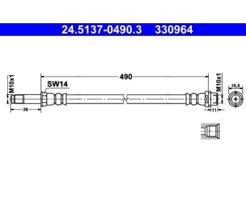 Спирачен маркуч ATE за MERCEDES SPRINTER NCV3 (W906) 3.5T платформа от 2006 до 2018