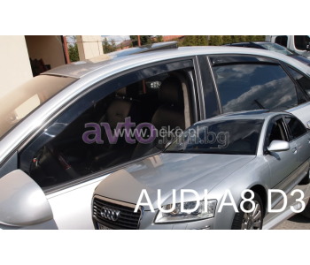 Комплект предни и задни ветробрани - HEKO 10251 за AUDI A8 (4E) от 2002 до 2010