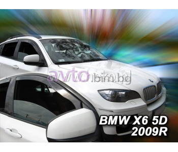 Предни ветробрани за BMW X6 (E71, E72) от 2007 до 2014