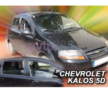 Комплект предни и задни ветробрани за CHEVROLET KALOS от 2005