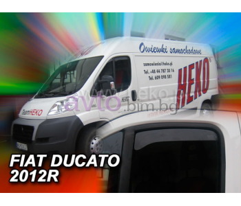Предни ветробрани за FIAT DUCATO (250) товарен от 2006