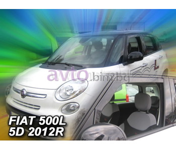 Предни ветробрани за FIAT 500L (351, 352) от 2012