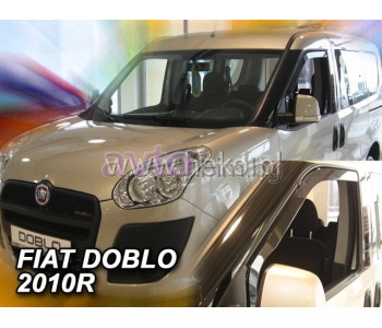 Предни ветробрани за FIAT DOBLO (263) товарен от 2010