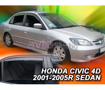 Комплект предни и задни ветробрани за HONDA CIVIC VII (ES, ET) седан от 2000 до 2006