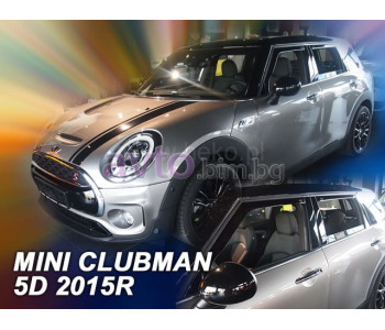 Комплект предни и задни ветробрани за MINI CLUBMAN (F54) от 2014